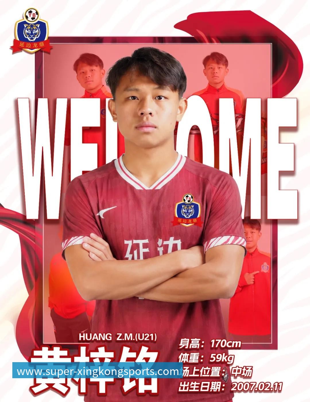 欧冠4连胜!建队仅9年的无名队杀进正赛:门将2次送礼 6