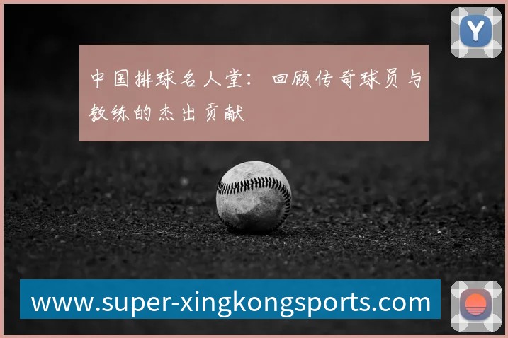 星空体育平台生态图